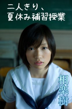 鸟面鹄形
