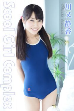 那两团雪球在他的手里小说