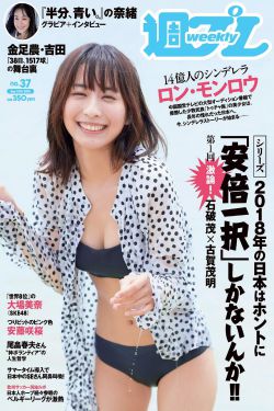 王铮亮的老婆